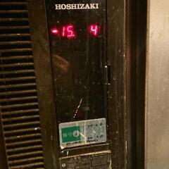 業務用冷凍、冷蔵庫　