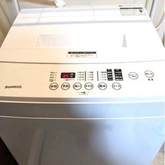 【ネット決済】【中古】モダンデコ　全自動洗濯機6.０k  高年式...