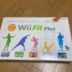 Wii fit plus バランスボード ソフト付き