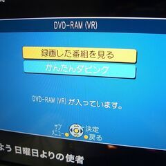 ♪♪ 3番組同時録画/3D対応機 HDD：3TB ♪♪