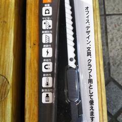 セラミック製 カッターナイフ