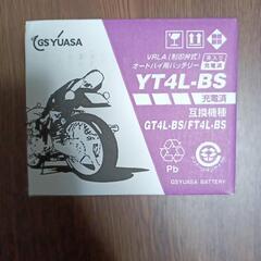 YT4LーBS   バイク　バッテリー