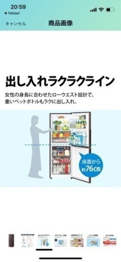 SHARP 冷蔵庫 メガフリーザー SJ-PD28E-T