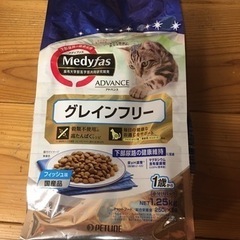 猫餌　キャットフード　グレインフリー　メディファス