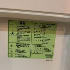 おしゃれなミラーガラスの小型冷蔵庫売ります