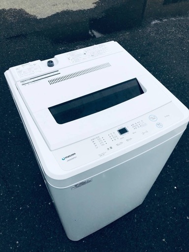 ♦️EJ2548番 maxzen 全自動電気洗濯機