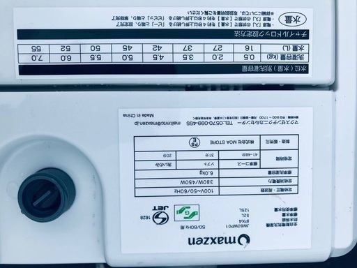 ♦️EJ2548番 maxzen 全自動電気洗濯機