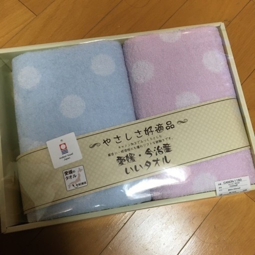 今治タオルのバスタオル2枚組