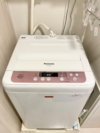 【パナソニック】5.0kg 洗濯機