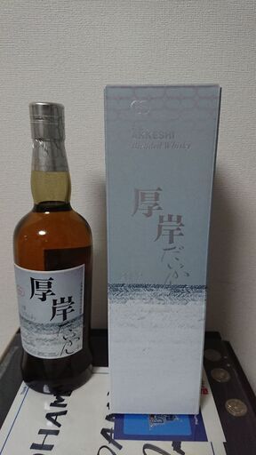 厚岸 大寒