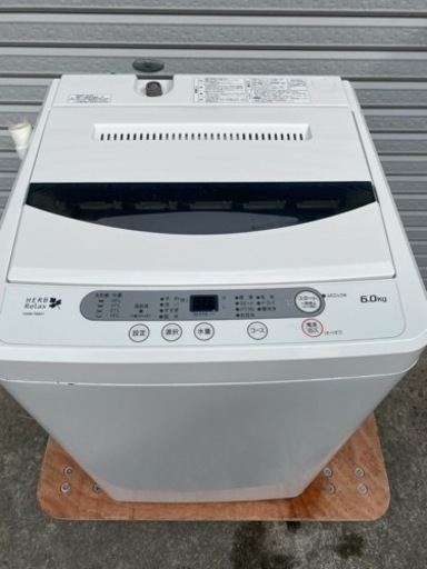 ハーブリラックス　洗濯機　6kg YWM-T60A1 ヤマダ電機　北九州　小倉南区