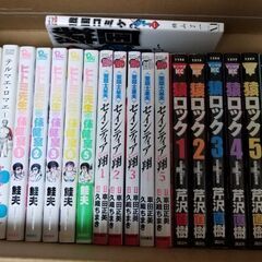 マンガまとめ売り　10