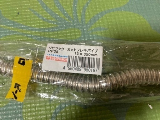 【未使用品】2022年製TOSHIBA 東芝 温水洗浄便座  SCS-T161 付属品全て　おまけフレキパイプ