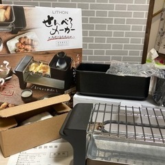 【取引終了】せんべろメーカー　中古