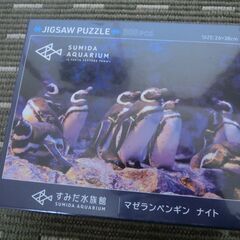 [新品未開封] すみだ水族館  ジグゾーパズル  [ペンギン] ...