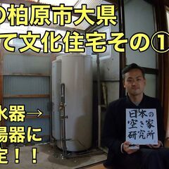 （初年度、激安！）大阪府柏原市大県その①・トイレは汲み取り式です...