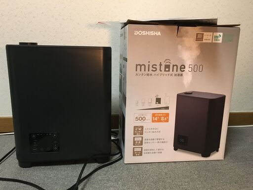 [値下げ] DOSHISHA ハイブリッド式加湿器 mistone500 KHW-502 (BK)