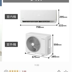 至急！28日13時までに取りにこれる方！相談可能
