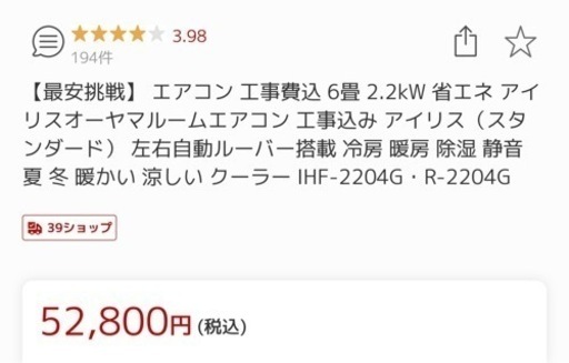 至急！28日13時までに取りにこれる方！相談可能 【公式通販】
