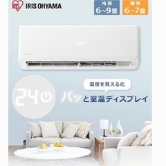至急！28日13時までに取りにこれる方！相談可能