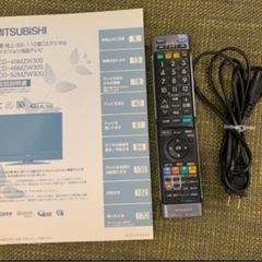 【美品】【配送お手伝い応相談】超大型52インチ！！フルHD液晶テレビ（テレビ台付）