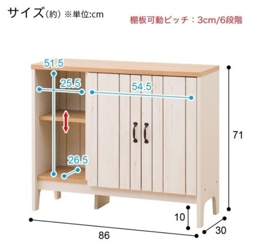 棚 ニトリ