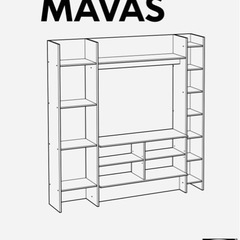 【受付終了】IKEA イケア テレビボード テレビ台 MABAS