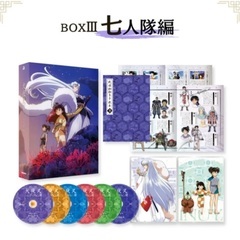 犬夜叉 Complete Blu-ray BOX Ⅲ -七人隊編-  未開封　高橋留美子
