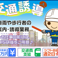 ≪日収8,000円～！≫高日給でガッツリ稼げる！日払い・シフト自...