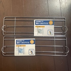 コーナン製品　スリムサポート柵