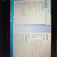 売約済）人気！特価！Toshiba satellite R731改⑤超レア爆速i7 新品 