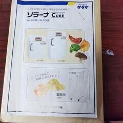 サタケ多目的電気乾燥機