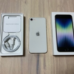 iPhone SE3 128GB SIMフリー　ホワイト