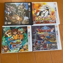 3DSカセット　8本セット