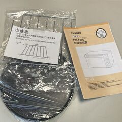 【RKG-81】特価！ツインバード/センサー付きフラットオーブンレンジ/DR-E857/中古美品/2021年製