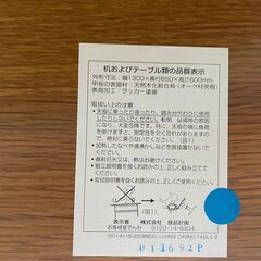 ダイニングテーブルセット 良品計画 No.1093 ソファ 〖リサイクル 