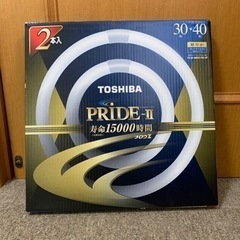 【新品】TOSHIBA 蛍光灯　30形40形