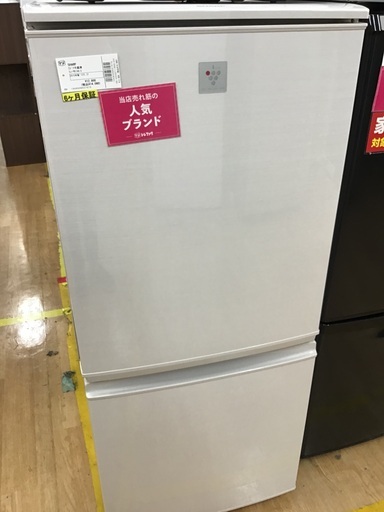 【トレファク神戸新長田】SHARPの2015年製2ドア冷蔵庫です!!【取りに来れる方限定】