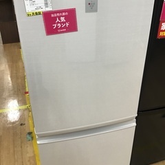 pptiger.25　二代戸畑茂四郎作　元気地蔵　台付　V　R7124 トレファク神戸新長田】HITACHIの2ドア冷蔵庫2017年製です!!!【取りに