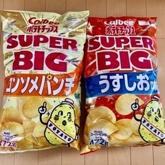 ポテトチップス　SUPER BIG 
