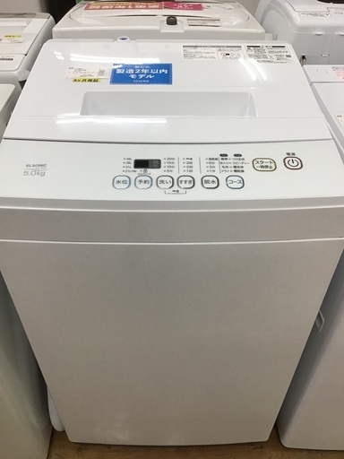 【トレファク神戸新長田】ELSONICの2020年製全自動洗濯機です【取りに来れる方限定】