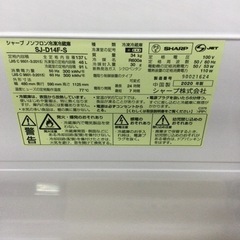 #O-106【ご来店頂ける方限定】SHARPの2ドア冷凍冷蔵庫です O-106【ご来店頂ける方限定】SHARPの2ドア冷凍冷蔵庫です
