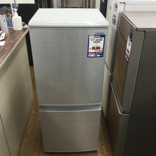 #O-106【ご来店頂ける方限定】SHARPの2ドア冷凍冷蔵庫です