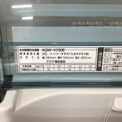 トレファク神戸新長田】AQUAの2016年製全自動洗濯機です!!!【取りに