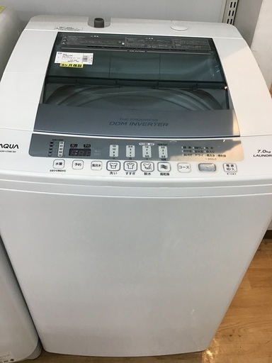 【トレファク神戸新長田】AQUAの2016年製全自動洗濯機です!!!【取りに来れる方限定】
