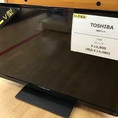 【トレファク神戸新長田】TOSHIBAの32インチ2017年製液...