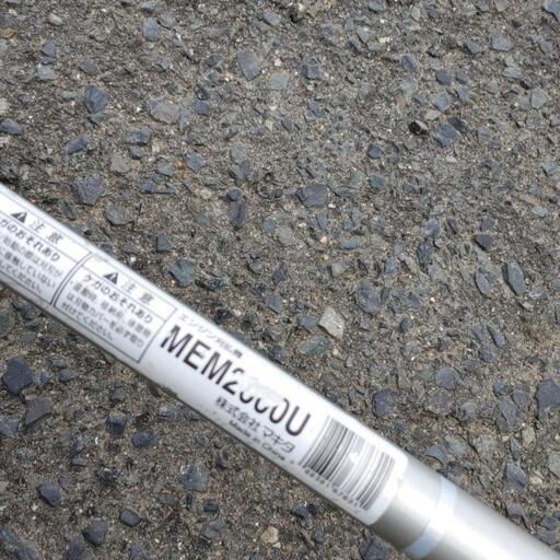 その他 決まりました マキタ 刈払機 草刈機 MEM2600U
