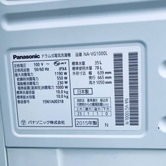 10.0kg ❗️送料無料❗️特割引価格☆生活家電2点セット【洗濯