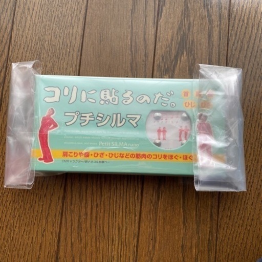 プチシルマ