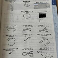 【美品】YSP-LC4100　YST-FSW150セット